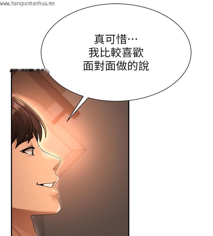 韩国漫画肉体审判韩漫_肉体审判-第24话-金发美女性爱秀在线免费阅读-韩国漫画-第80张图片