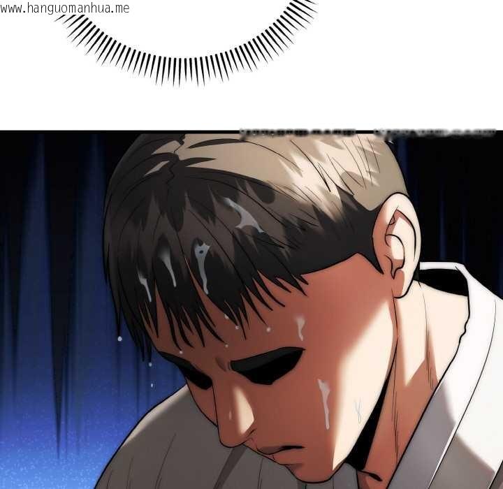 韩国漫画神雕闯都市/强雕：都市润女传说韩漫_神雕闯都市/强雕：都市润女传说-第13话在线免费阅读-韩国漫画-第97张图片