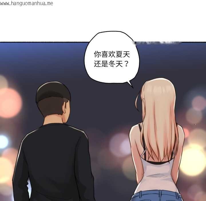 韩国漫画难以置信的故事！韩漫_难以置信的故事！-第16话在线免费阅读-韩国漫画-第71张图片