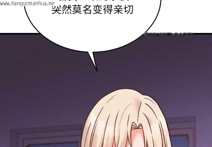 韩国漫画少爷的替身韩漫_少爷的替身-第23话在线免费阅读-韩国漫画-第4张图片