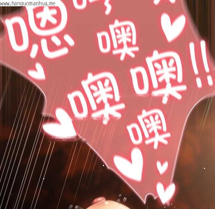 韩国漫画男人稀缺的异世界韩漫_男人稀缺的异世界-第8话在线免费阅读-韩国漫画-第161张图片