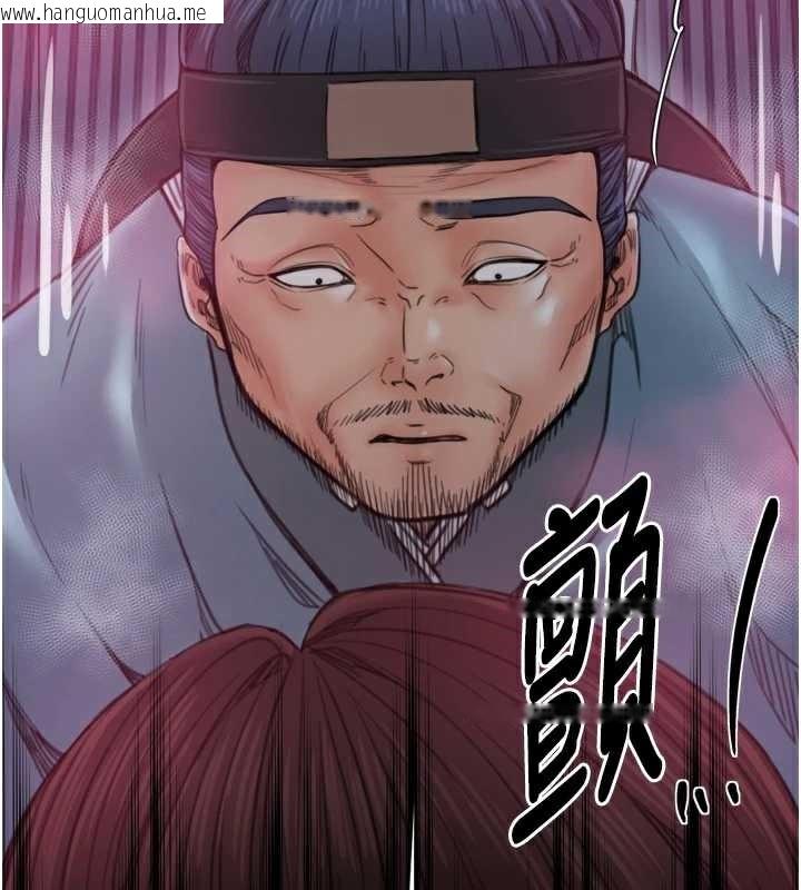 韩国漫画最强家丁韩漫_最强家丁-第60话-成功复仇的黄大人在线免费阅读-韩国漫画-第64张图片