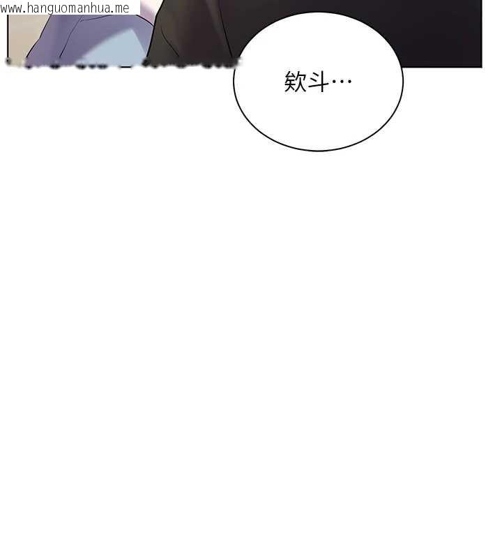 韩国漫画老师的亲密指导韩漫_老师的亲密指导-第70话-偷袭熟睡俏老师在线免费阅读-韩国漫画-第17张图片