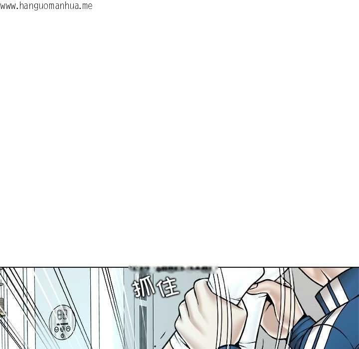 韩国漫画被幸运诅咒的人/幸运的孽缘韩漫_被幸运诅咒的人/幸运的孽缘-第13话在线免费阅读-韩国漫画-第61张图片