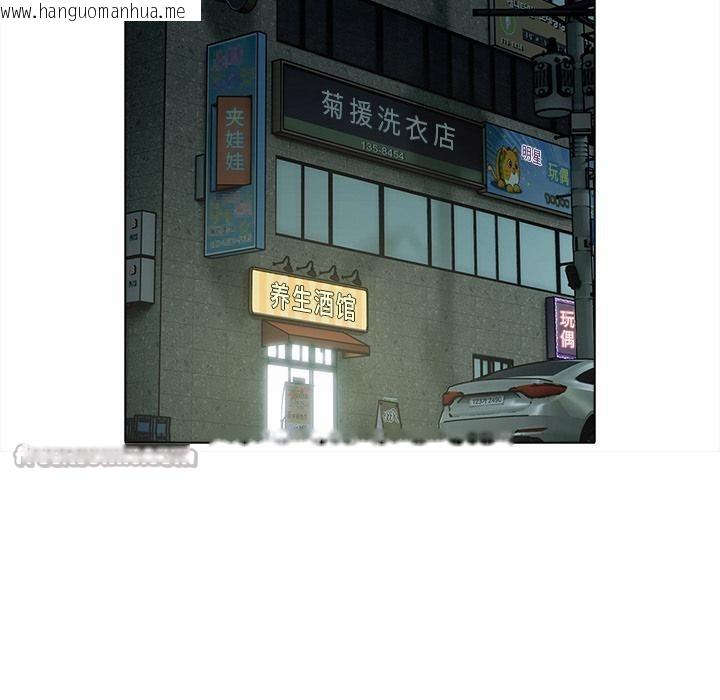 韩国漫画请弄脏我的女朋友韩漫_请弄脏我的女朋友-第28话在线免费阅读-韩国漫画-第154张图片