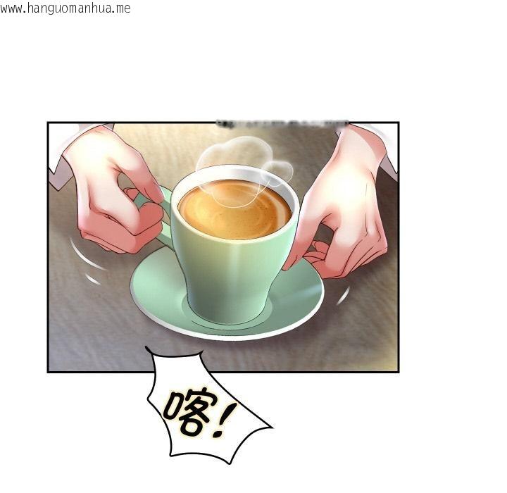 韩国漫画重生之长枪无敌韩漫_重生之长枪无敌-第79话在线免费阅读-韩国漫画-第50张图片