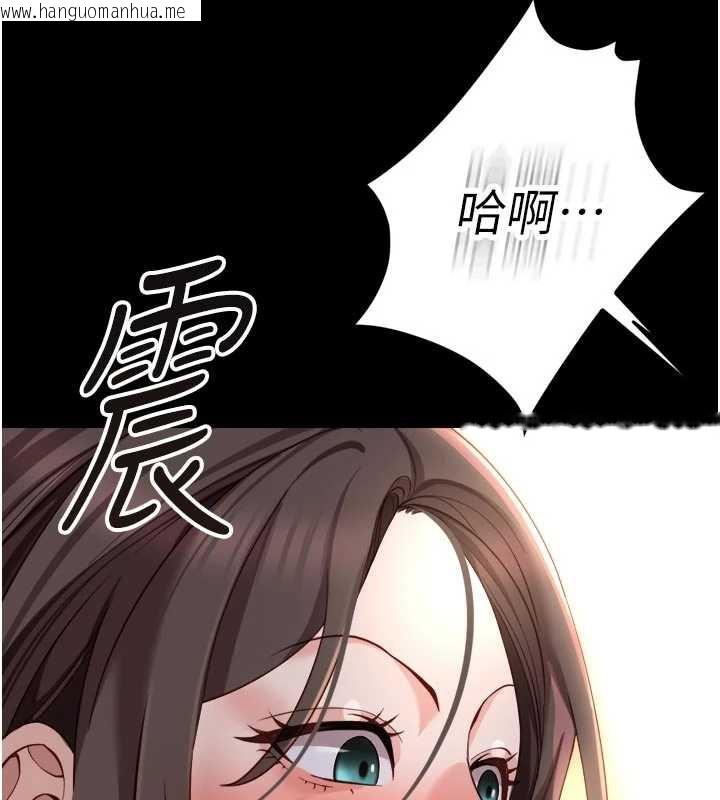 韩国漫画鲁蛇社畜的金手指韩漫_鲁蛇社畜的金手指-第43话-败给组长的秘密武器在线免费阅读-韩国漫画-第103张图片