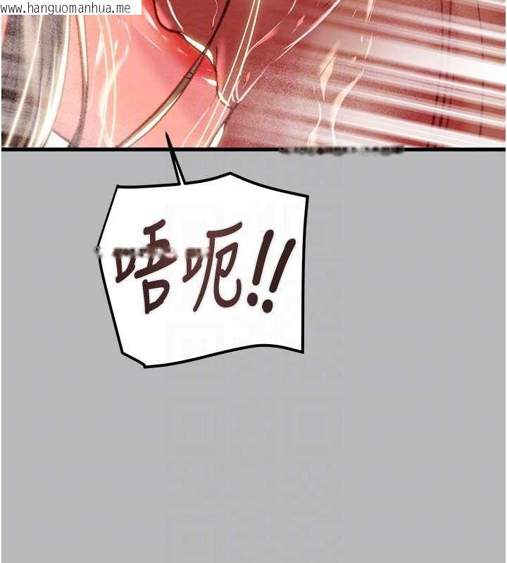 韩国漫画掠夺行动韩漫_掠夺行动-第77话-堕落成淫娃的高岭之花在线免费阅读-韩国漫画-第74张图片