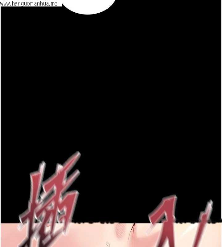韩国漫画狱火重生韩漫_狱火重生-第41话-发现新的敏感带在线免费阅读-韩国漫画-第101张图片