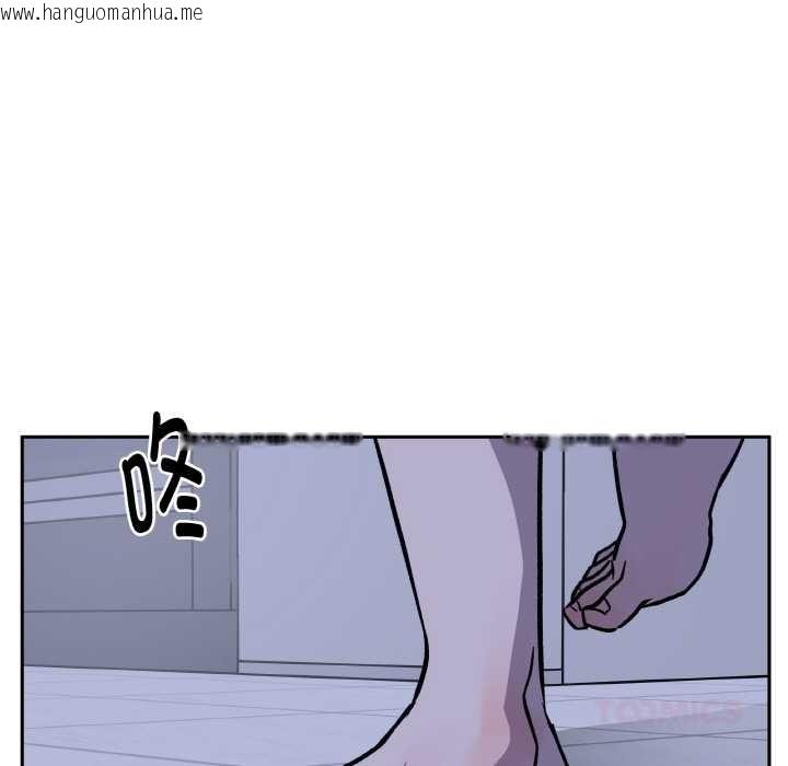 韩国漫画附属品少女的叛逆期韩漫_附属品少女的叛逆期-第21话在线免费阅读-韩国漫画-第148张图片