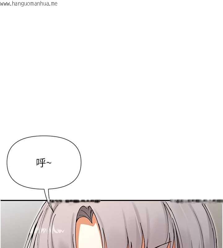 韩国漫画女神都在看这些?韩漫_女神都在看这些?-第59话-我要开动了在线免费阅读-韩国漫画-第29张图片