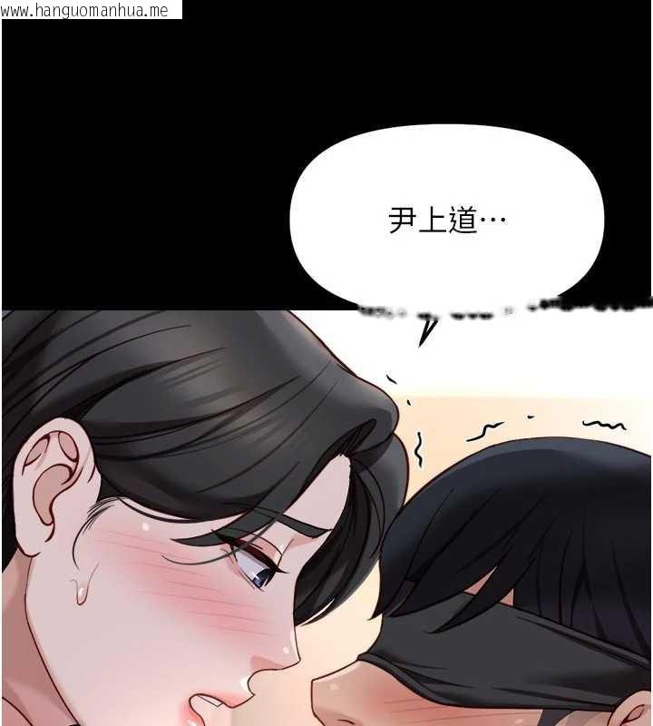 韩国漫画鲁蛇社畜的金手指韩漫_鲁蛇社畜的金手指-第43话-败给组长的秘密武器在线免费阅读-韩国漫画-第106张图片