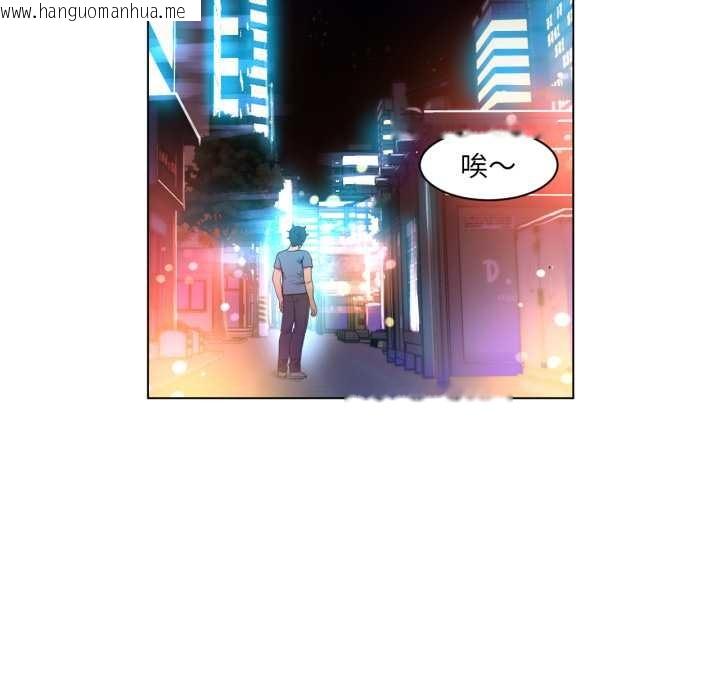 韩国漫画她的直播间韩漫_她的直播间-第34话在线免费阅读-韩国漫画-第67张图片