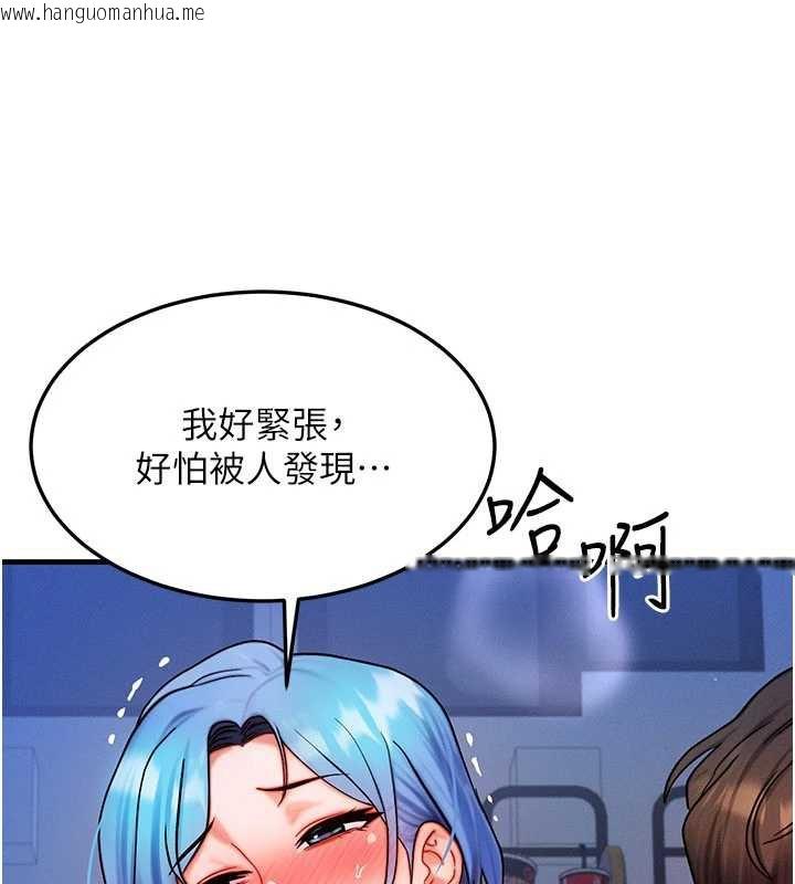 韩国漫画等价交换人生韩漫_等价交换人生-第35话-毫无防备的她在线免费阅读-韩国漫画-第17张图片