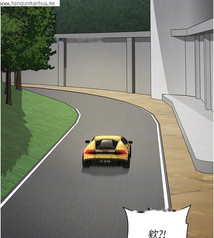 韩国漫画夜间诊疗室韩漫_夜间诊疗室-最终话-幸福结局在线免费阅读-韩国漫画-第115张图片