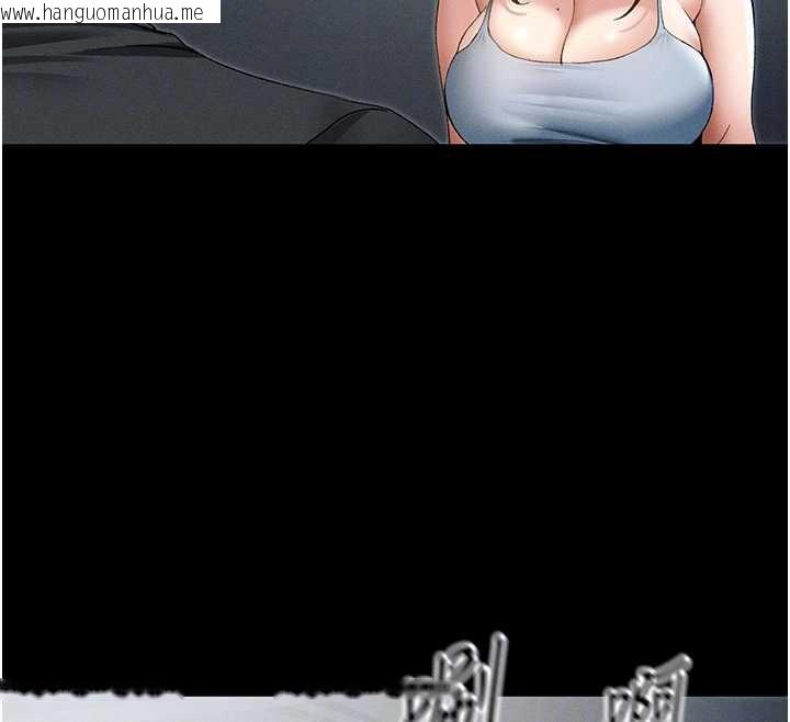 韩国漫画太妹攻略指南韩漫_太妹攻略指南-第46话-别对我妹下手…!在线免费阅读-韩国漫画-第108张图片