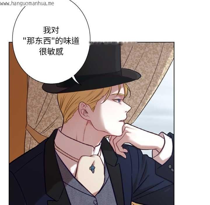 韩国漫画吉赛儿之血韩漫_吉赛儿之血-第23话在线免费阅读-韩国漫画-第31张图片