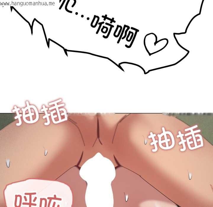 韩国漫画家人之间这样不好吧？韩漫_家人之间这样不好吧？-第69话在线免费阅读-韩国漫画-第97张图片