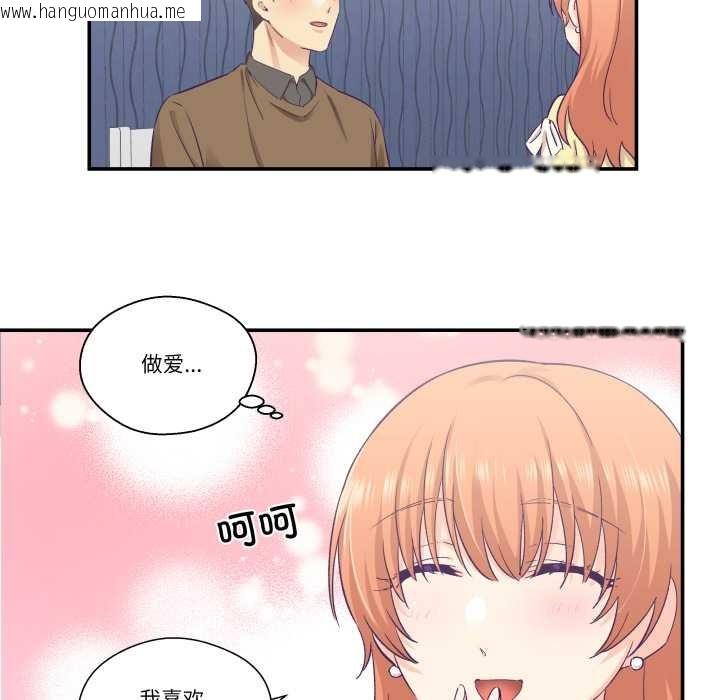 韩国漫画柔软的爱人韩漫_柔软的爱人-第30话在线免费阅读-韩国漫画-第81张图片