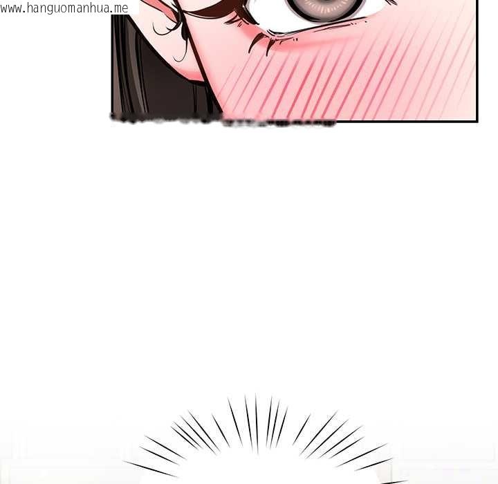 韩国漫画后宫之王韩漫_后宫之王-第57话在线免费阅读-韩国漫画-第106张图片