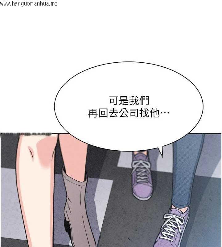韩国漫画我的掌上明珠韩漫_我的掌上明珠-第32话-很抱歉让妳误会…在线免费阅读-韩国漫画-第146张图片