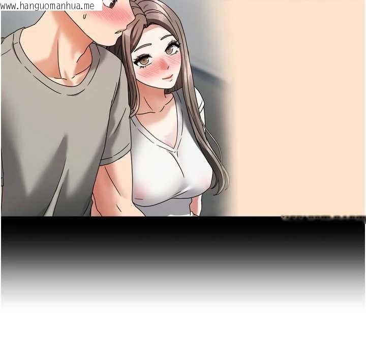 韩国漫画我家的女房客韩漫_我家的女房客-第34话-我想更深入教你在线免费阅读-韩国漫画-第155张图片