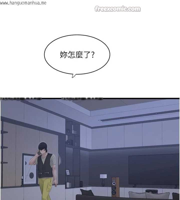 韩国漫画水电工日志韩漫_水电工日志-第108话-我今晚会陪你在线免费阅读-韩国漫画-第15张图片