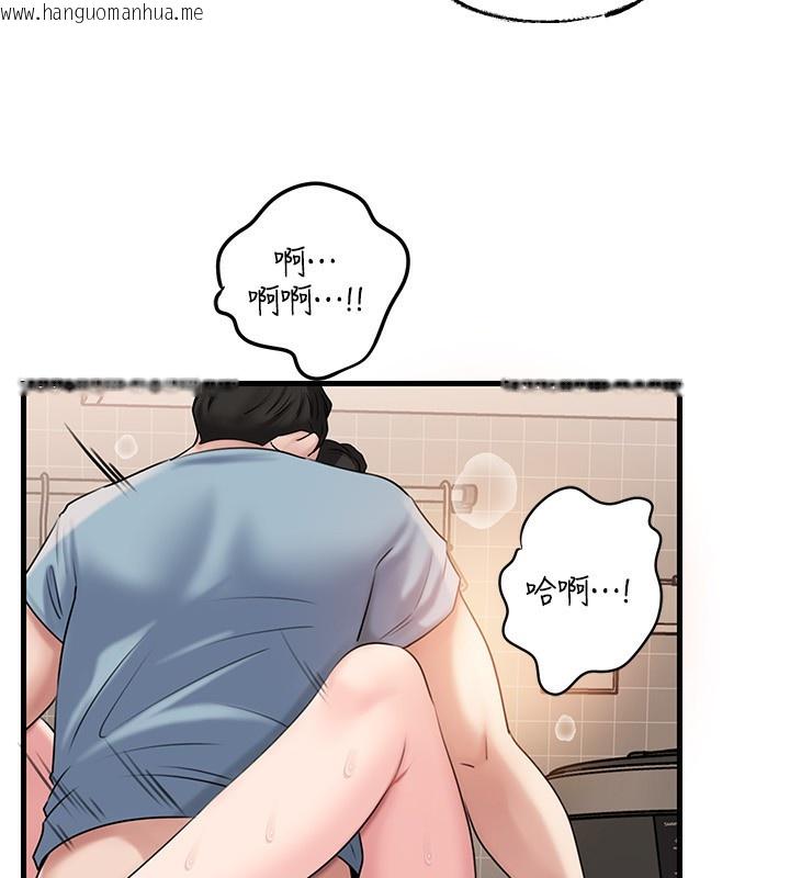 韩国漫画岳母为何那样韩漫_岳母为何那样-第75话-帮讲电话的女婿口交在线免费阅读-韩国漫画-第93张图片