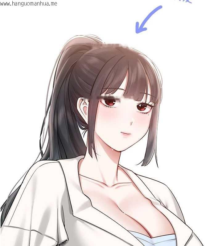 韩国漫画校园成人礼韩漫_校园成人礼-第8话-视讯电爱好刺激!?在线免费阅读-韩国漫画-第222张图片