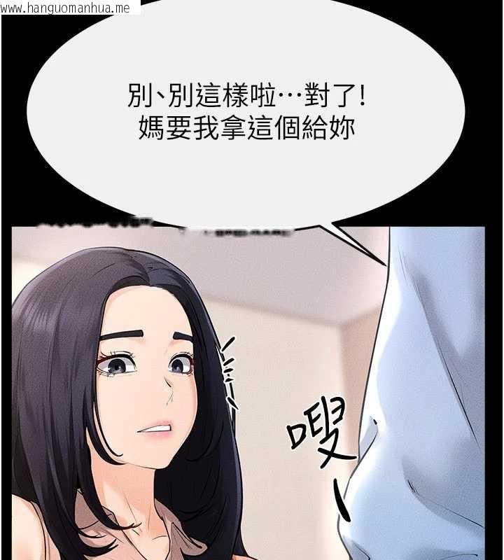 韩国漫画继母与继姐韩漫_继母与继姐-第94话-姐姐也过来一起玩嘛在线免费阅读-韩国漫画-第23张图片
