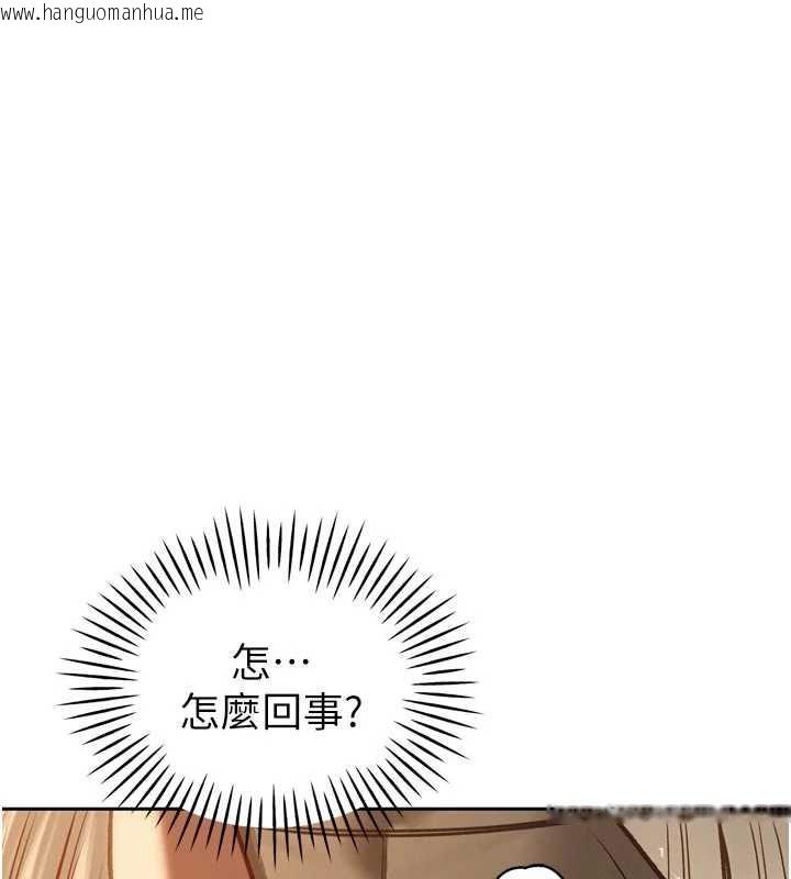 韩国漫画暴君会长的娇媳们韩漫_暴君会长的娇媳们-第11话-霸气会长好性感在线免费阅读-韩国漫画-第24张图片