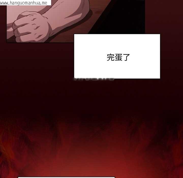 韩国漫画神圣陷阱韩漫_神圣陷阱-第16话在线免费阅读-韩国漫画-第9张图片