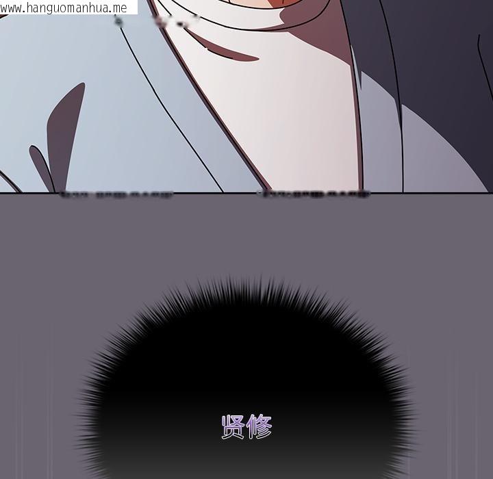 韩国漫画请弄脏我的女朋友韩漫_请弄脏我的女朋友-第28话在线免费阅读-韩国漫画-第88张图片