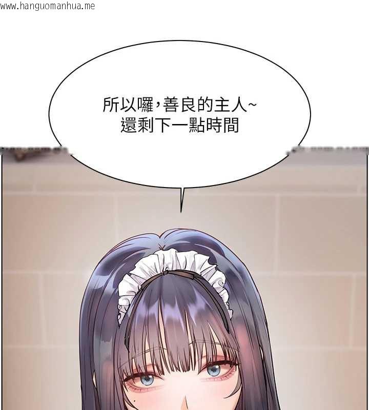 韩国漫画老师的亲密指导韩漫_老师的亲密指导-第72话-初次帮学生搭帐篷在线免费阅读-韩国漫画-第163张图片