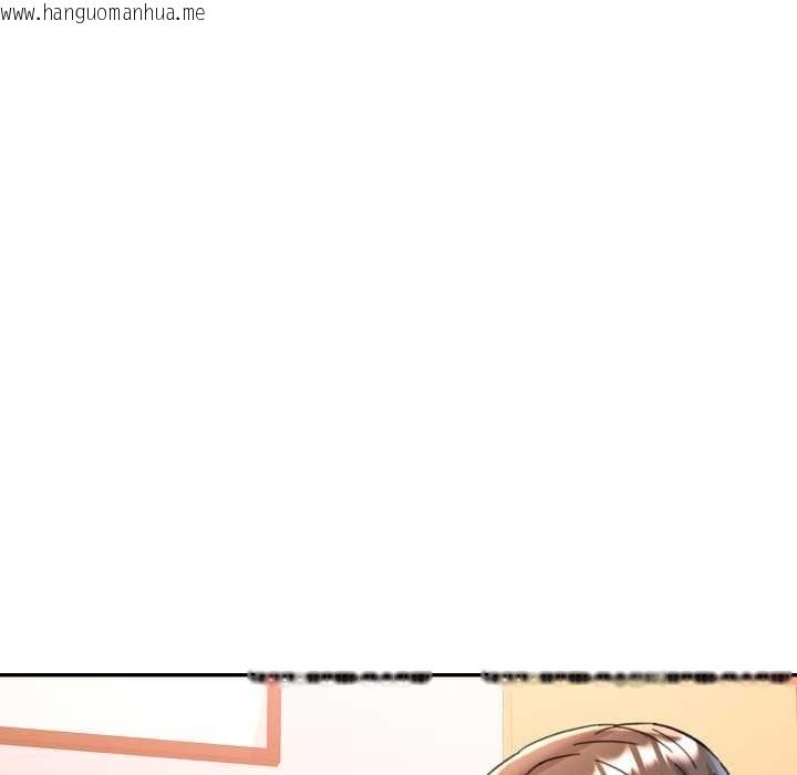 韩国漫画可以爱你吗韩漫_可以爱你吗-第76话在线免费阅读-韩国漫画-第124张图片