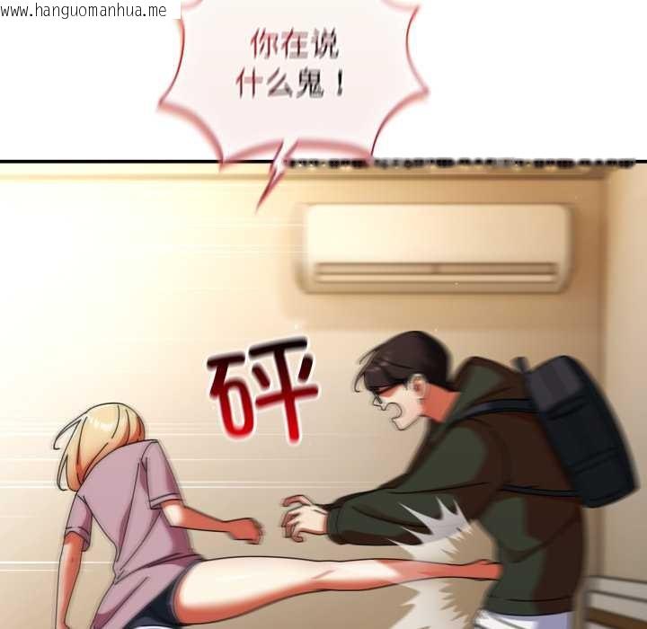 韩国漫画硬也要拍完韩漫_硬也要拍完-第13话在线免费阅读-韩国漫画-第32张图片