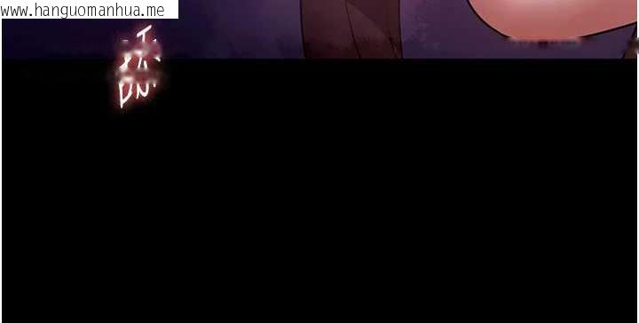 韩国漫画老板娘的诱惑韩漫_老板娘的诱惑-第76话-那…到房间继续?在线免费阅读-韩国漫画-第17张图片