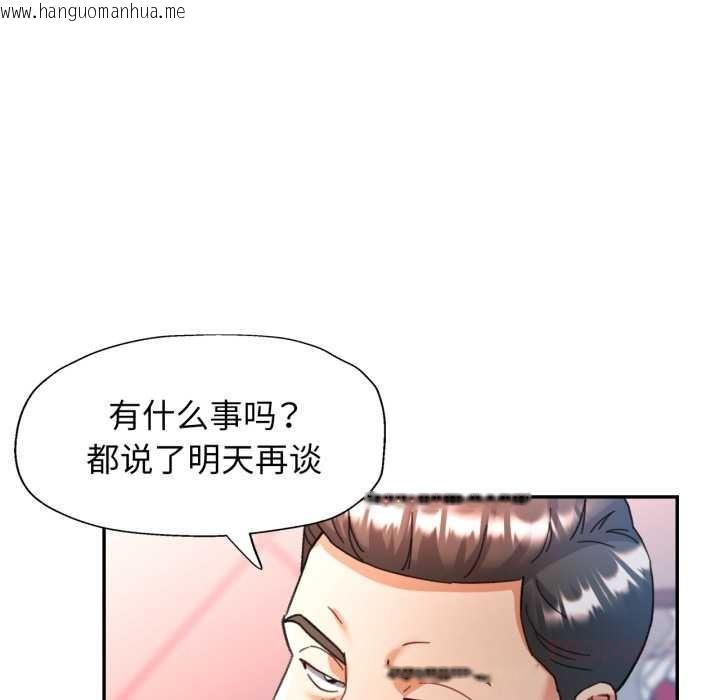 韩国漫画可以爱你吗韩漫_可以爱你吗-第77话在线免费阅读-韩国漫画-第111张图片