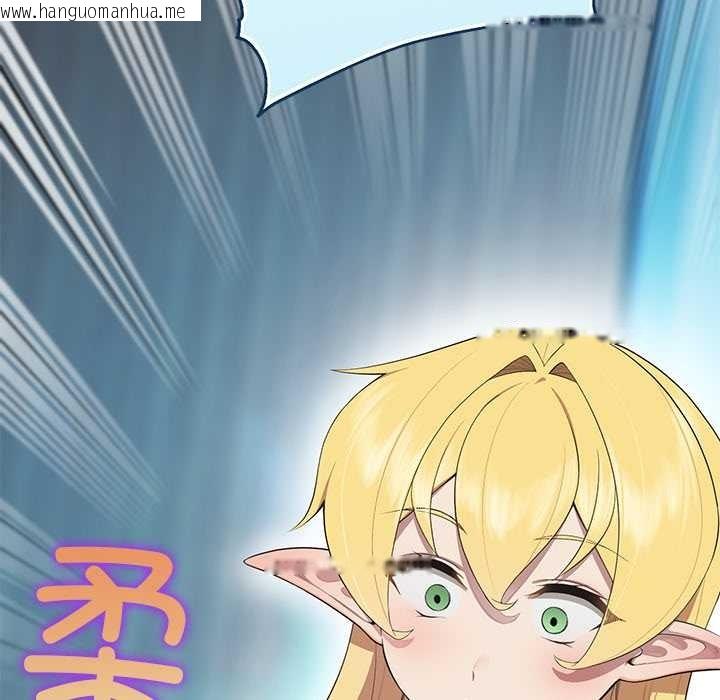 韩国漫画公主殿下要收种子啦！/公主抢孕大作战韩漫_公主殿下要收种子啦！/公主抢孕大作战-第4话在线免费阅读-韩国漫画-第120张图片