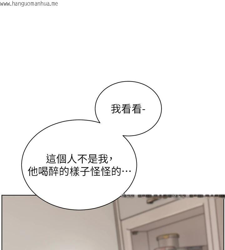 韩国漫画老师的亲密指导韩漫_老师的亲密指导-第71话-一日限定女仆学堂在线免费阅读-韩国漫画-第124张图片