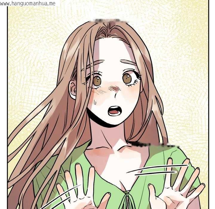 韩国漫画附属品少女的叛逆期韩漫_附属品少女的叛逆期-第21话在线免费阅读-韩国漫画-第23张图片