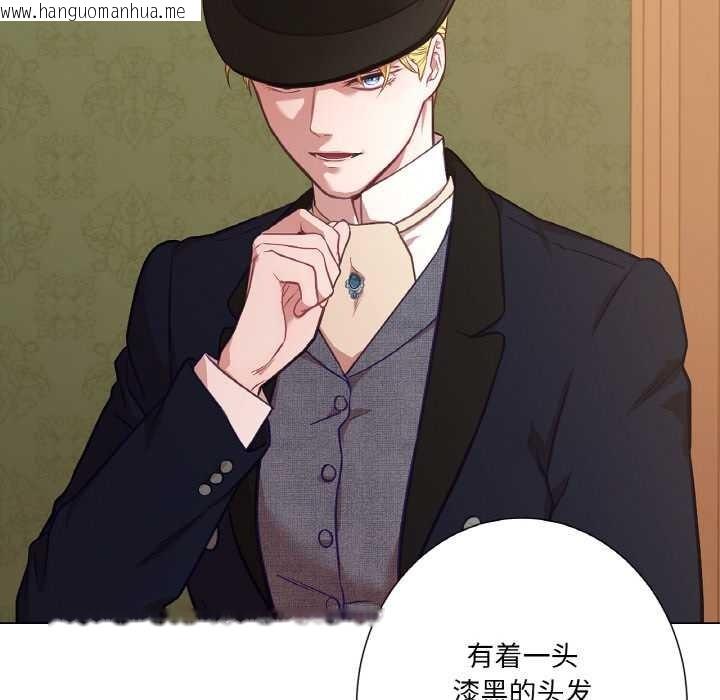 韩国漫画吉赛儿之血韩漫_吉赛儿之血-第22话在线免费阅读-韩国漫画-第103张图片