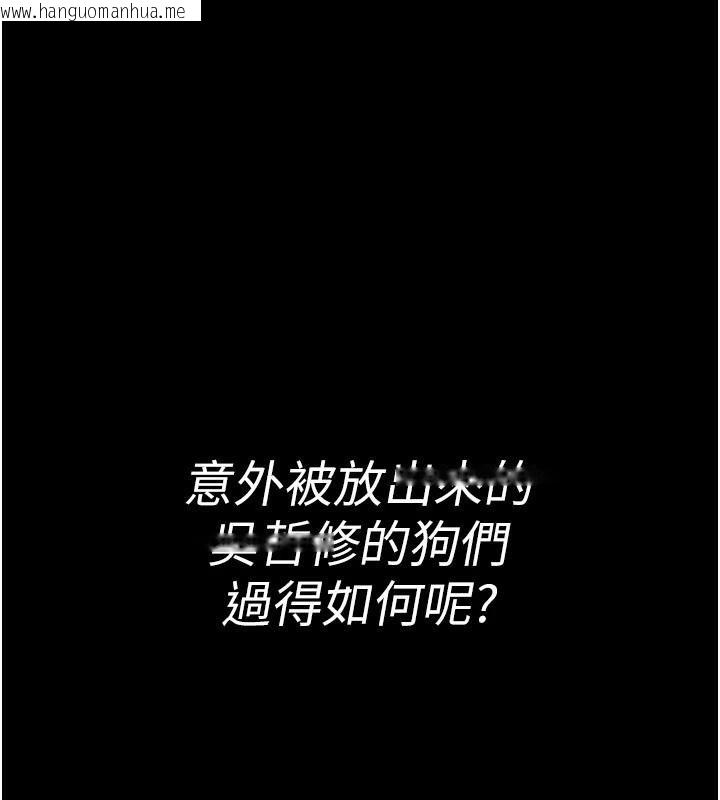 韩国漫画夜间诊疗室韩漫_夜间诊疗室-最终话-幸福结局在线免费阅读-韩国漫画-第21张图片