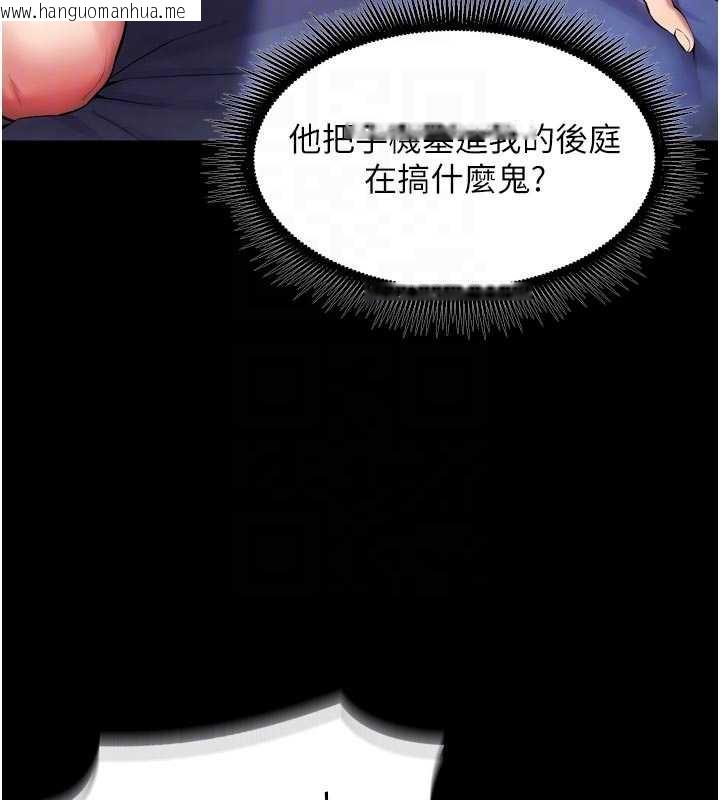 韩国漫画狱火重生韩漫_狱火重生-第41话-发现新的敏感带在线免费阅读-韩国漫画-第36张图片