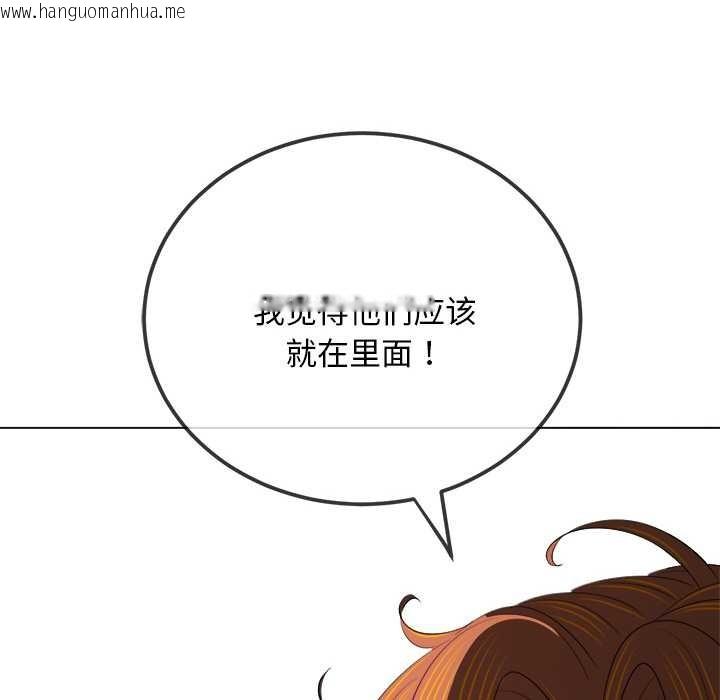 韩国漫画恶女勾勾缠/难缠小恶女韩漫_恶女勾勾缠/难缠小恶女-第275话在线免费阅读-韩国漫画-第166张图片