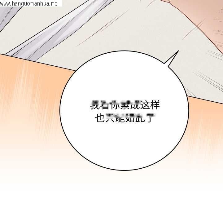 韩国漫画最后的冲刺韩漫_最后的冲刺-第34话在线免费阅读-韩国漫画-第138张图片