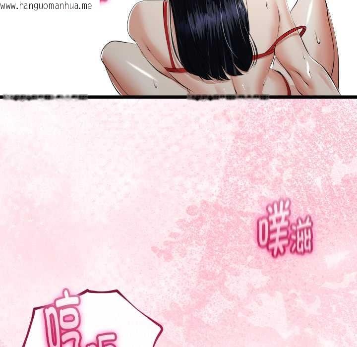 韩国漫画与初恋的意外同居韩漫_与初恋的意外同居-第39话在线免费阅读-韩国漫画-第64张图片