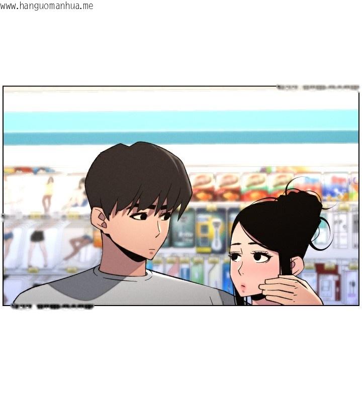 韩国漫画兄妹的秘密授课韩漫_兄妹的秘密授课-第80话-第一次在街上爱的碰撞在线免费阅读-韩国漫画-第54张图片