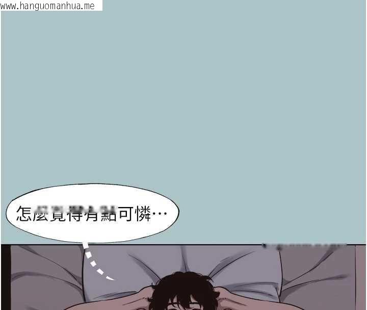 韩国漫画不要恋爱要打砲韩漫_不要恋爱要打砲-第15话-唯命是从的女职员在线免费阅读-韩国漫画-第107张图片