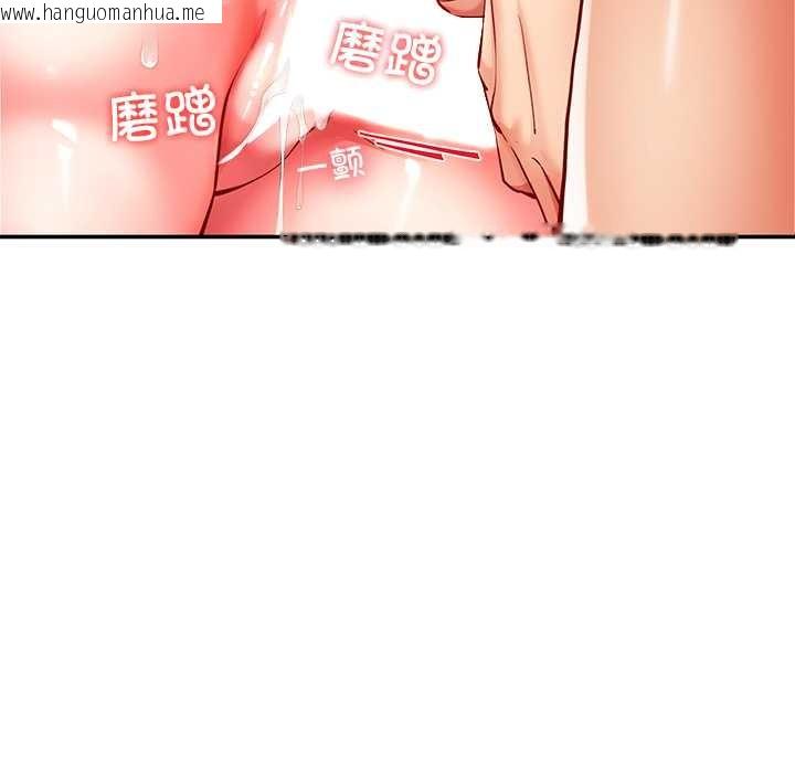 韩国漫画后宫之王韩漫_后宫之王-第56话在线免费阅读-韩国漫画-第58张图片